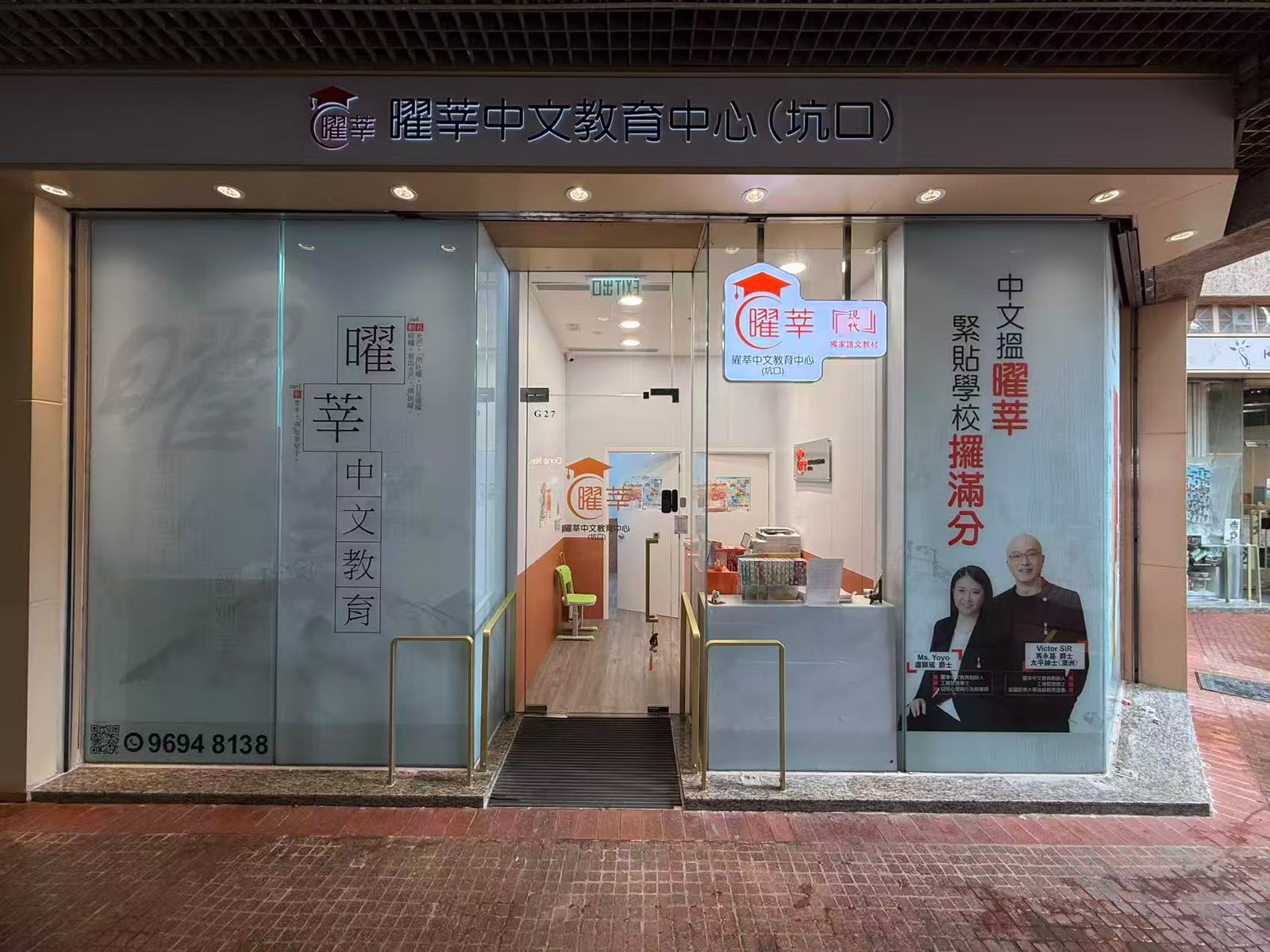 商業案例